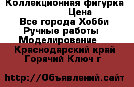 Коллекционная фигурка “Zombie Spawn“  › Цена ­ 4 000 - Все города Хобби. Ручные работы » Моделирование   . Краснодарский край,Горячий Ключ г.